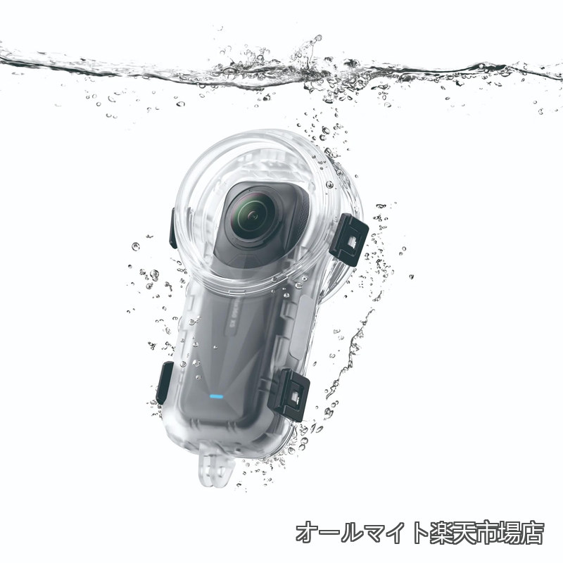 【送料無料】Insta360 X5用防水ケース 潜水ケース X5潜水防水ケース保護ケース対応による水中撮影に 全方位保護 耐圧性 防塵 落下防止 (完全に見えない水中シェル)|オールマイト 店