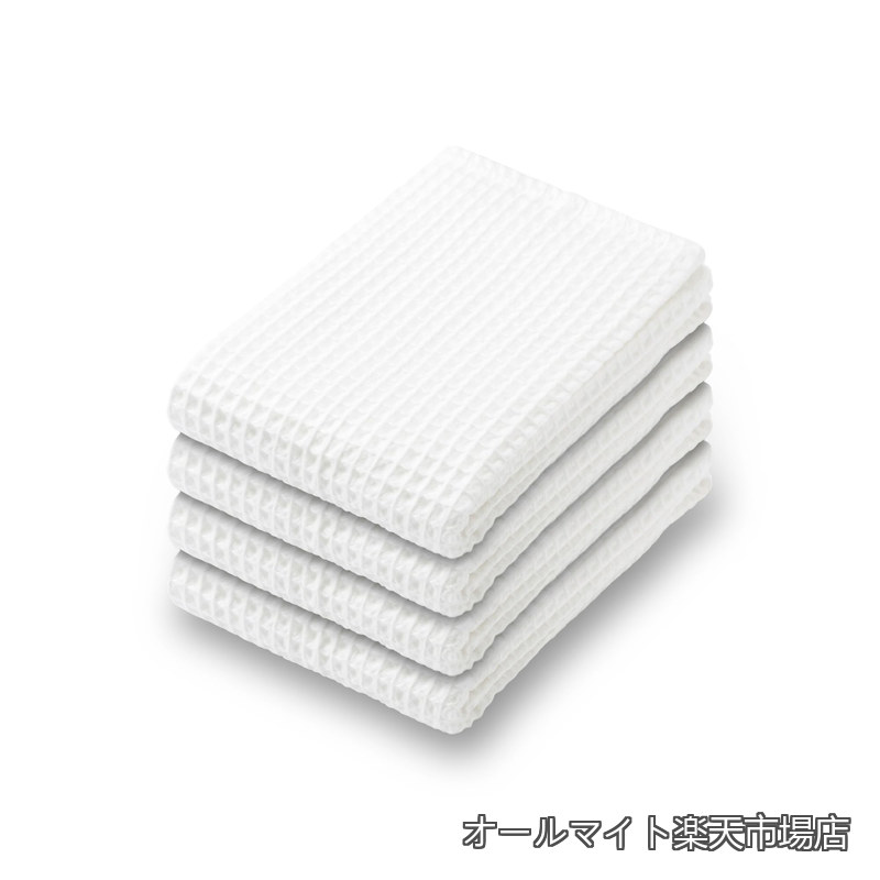 【送料無料】ワッフルバスタオル・４枚組 ６０&times;１２０ｃｍ・オフ白 84910029｜オールマイト　店 8,657円