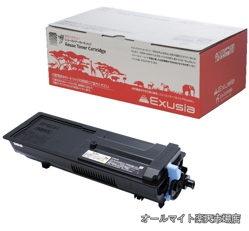【送料無料】リサイクルトナー EPSON用 エプソン用 LPB3T31 ETカートリッジ 【対応機種】 LP-S2290/LP-S3290/LP-S3290PS/LP-S3290Z 再生トナー｜オールマイト　店 7,587円
