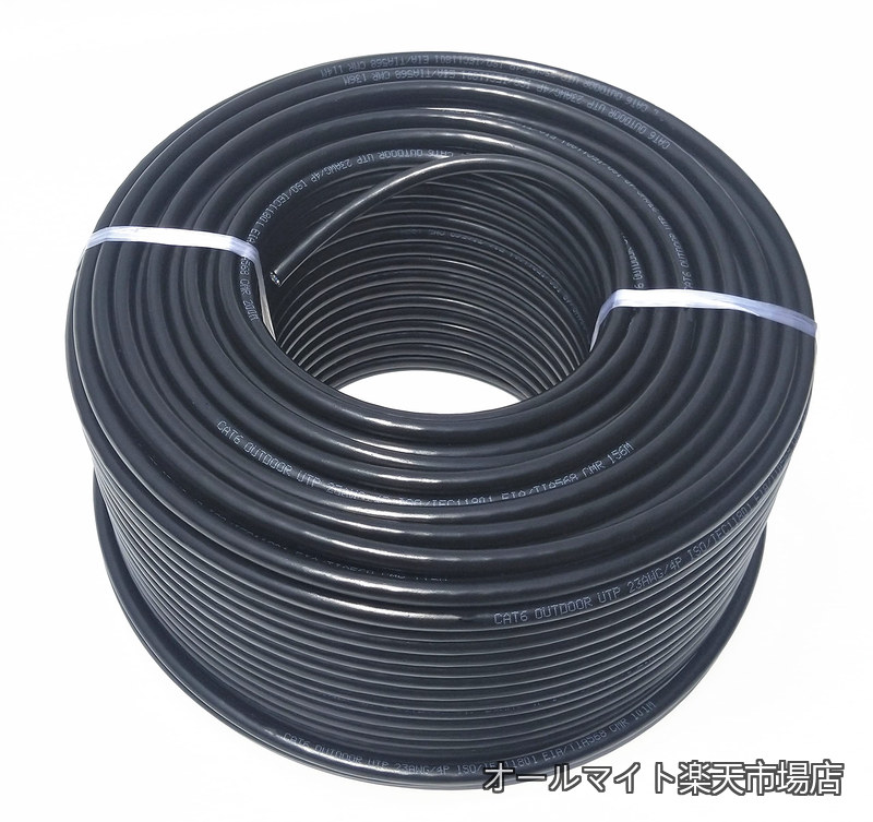 【送料無料】CAT6 屋外高耐久 LANケーブル 屋外用 自作用 カテゴリー6 PE(ポリエチレン) 2重被覆 専用ピン付 屋外仕様 PoE対応 屋外対応 紫外線 難燃性 耐候性 高耐久 耐水 アウトドア ランケーブル (コネクター無)|オールマイト 店