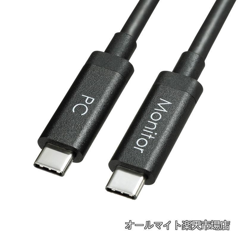 【貨物輸送無料】DisplayPortAlt流行り物 TypeC ACTIVE有線テレビ（黒いこと・5m） (8.1Gbps×2) KC-ALCCA1250