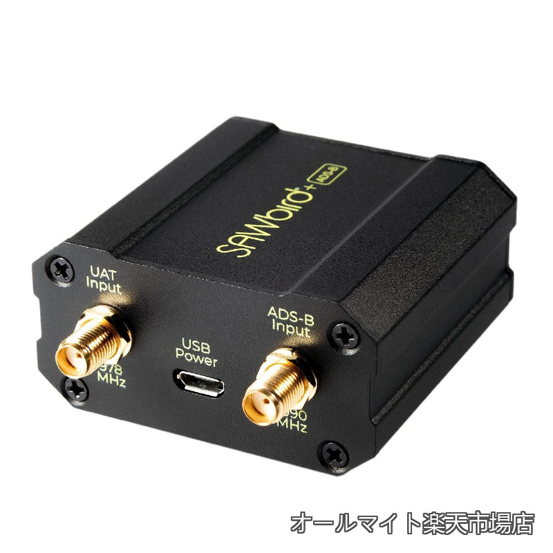 【貨物輸送無料】SAWbird+ ADS-B:割り増し金、デュアル通信路、カスケード超低響動めきアンプリファイアー(LNA)\u0026航空機追いかける適用業務用ろ波器モデュール1090MHz(ADSB)および978MHz(UAT)真っただ中周波数