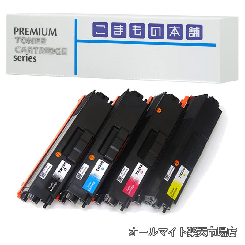 【送料無料】用 TN-396C TN-396M TN-396Y TN-396BK 互換トナー 4色セット ISO認証工場製造 【対応機種】 HL-L8250CDN HL-L8350CDW HL-L9200CDWT MFC-L8650CDW MFC-L9550CDW 4色セット 大容量｜オールマイト　店