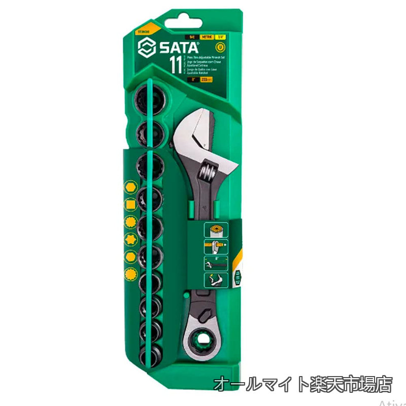 【送料無料】調整可能コンビネーションモンキーレンチソケットセット 黒(11点) ST09000|オールマイト 店
