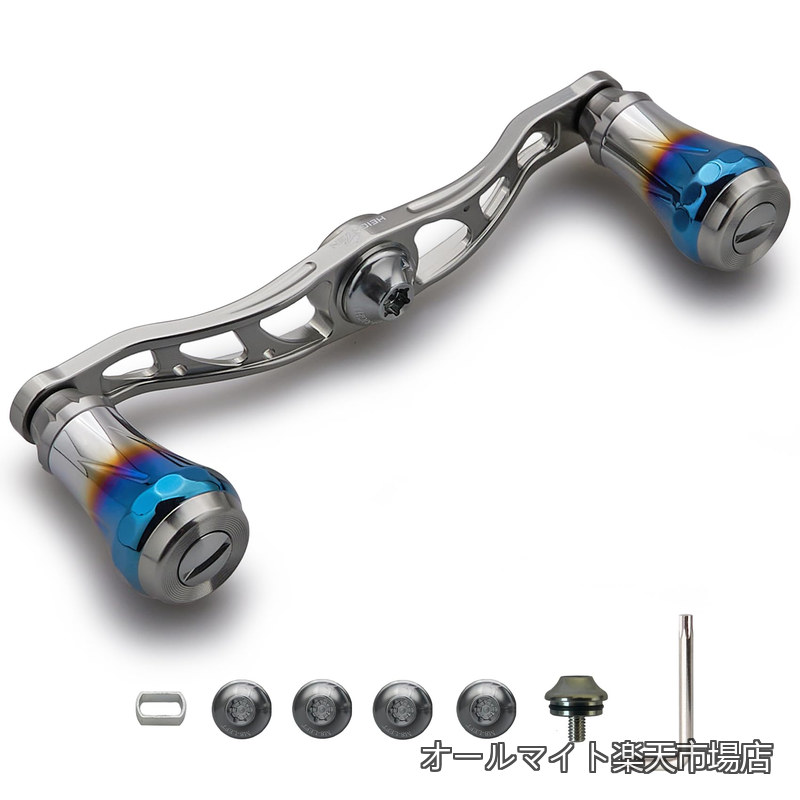 【送料無料】V2.0 90mm/105mm/115mm ベイト リール ハンドル シマノ(shimano) ダイワ(daiwa) アブガルシア(abu) 通用 ベイトリール 用 航空アルミ製 Aurora Series (V2.0-105mm - ガンメタル) (0134)｜オールマイト　店