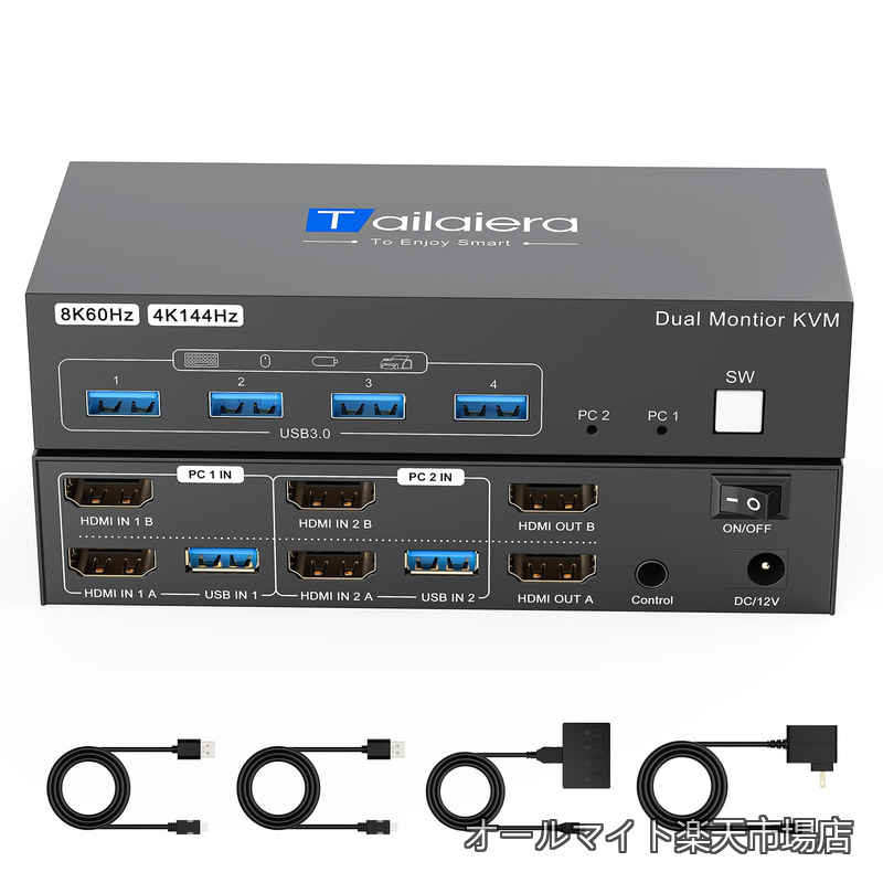 【送料無料】HDMI KVMスイッチ 2入力2出力 8K@60Hz 4K@144Hz KVM 切替器 パソコン2台モニター2台切り替え 4つのUSB 3.0ポート キーボード/マウス/プリンター/他のデバイス/対応 パソコン切替機/PC 切替機/USB 切替器 /USB3.0ケーブル/手元スイッチ/電源ケーブル/日本語説明書|オールマイト 店