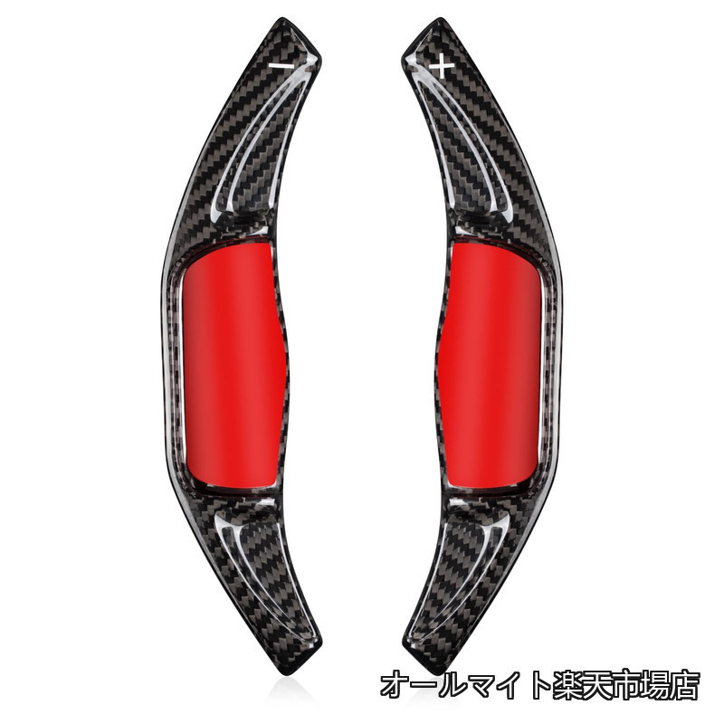 【送料無料】カーボン製 トヨタに適用する パドルシフトエクステンション 新型カムリ/クラウン/クラウン 220系/RAV4/RAV4 PHV 50系 /カローラ パドルシフト 18年?21年(黒)｜オールマイト　店