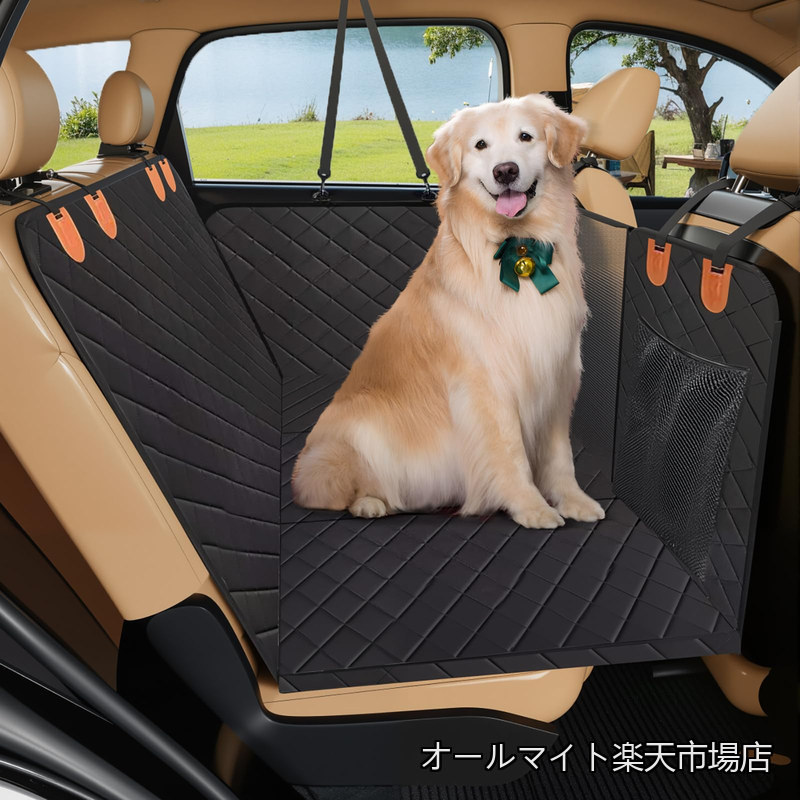 【送料無料】後部座席用 固め設計 犬 車 シートカバー 大型犬対応 撥水 滑り止め/落ち防止 犬用カーシート ベルト付き 空間拡張 折り畳み式 車載ペットマット 洗濯可 傷つきにくい素材 可視メッシュ窓 車ペットシートカバー ペット用トランクマット兼用 旅行/アウトドア｜オールマイト　店