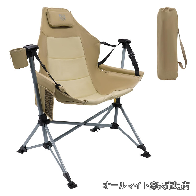 【送料無料】RIDGE ハンモックチェア アウトドア チェア リクライニング 耐荷重180kg オートロック機能 ゆらゆら 自立式 折りたたみ ロッキングチェア キャンプ 屋外 室内 バーベキュー|オールマイト 店