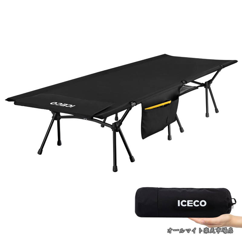 【送料無料】ICECO キャンプコット 2WAY 1000D 耐荷重180KG 軽量2.8KG ハイ/ロー切替可能 静音設計 キャンプ アウトドア ベッド 折りたたみ式 組立簡易 コンパクト 収納バッグ付き 日本語説明書付 (ブラック)|オールマイト 店