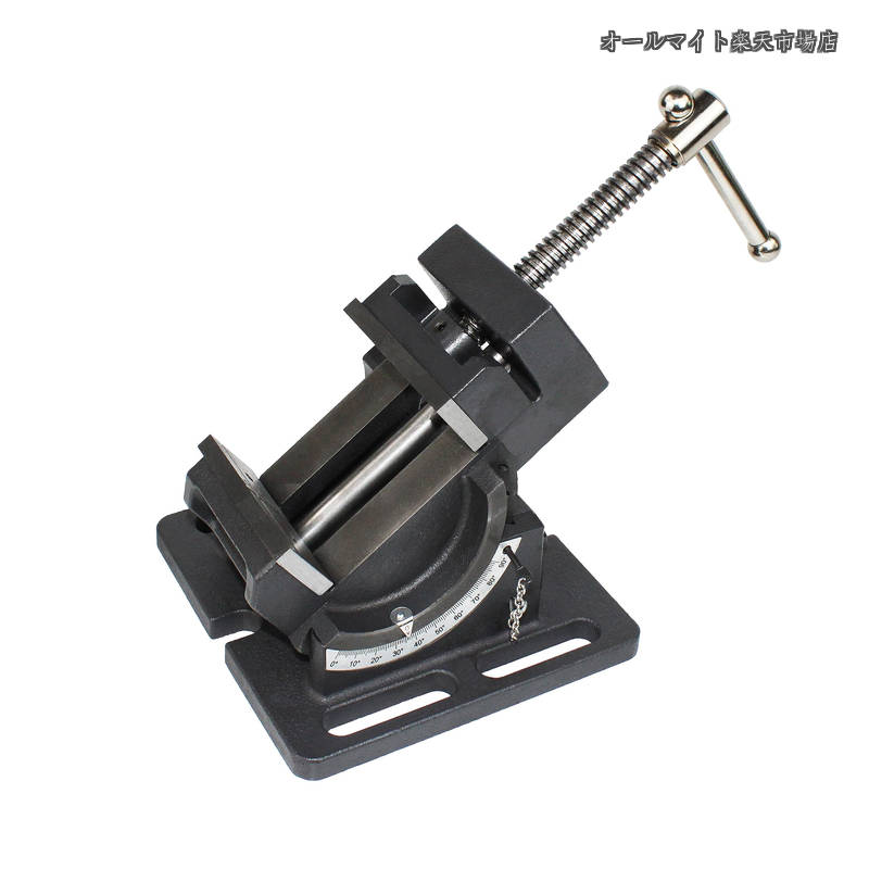 【送料無料】最大開口76mm 角度調整0-90° 卓上ボール盤万力 旋盤用 鋳鉄製 重さ5.8kg 240x180x120mm|オールマイト 店