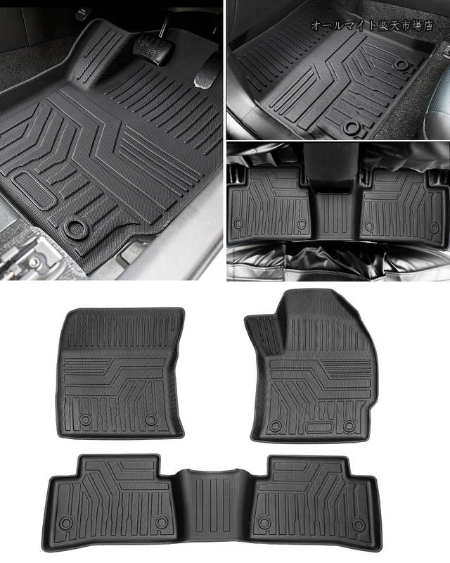 【送料無料】カローラクロス 10系 に適用 フロアマット 2WD専用 立体カーマット 車用 3Dフロアマット 立体構造 COROLA CROSS 2021年9月~現行 車種専用設計 防水 滑り防止 セカンドマット 耐汚れ TPE素材 カスタムパーツ 取付簡単 保護パーツ カー用品 3PCSセット|オールマイト 店