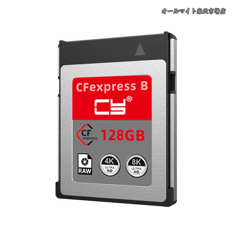 【送料無料】Type-B 128GB メモリーカード CFE CFBアダプター XSカメラ対応 8K RAW PCIe 拡張 NF-SA-079-128G|オールマイト 店