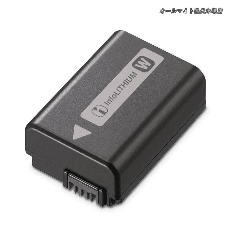 【送料無料】カメラ用バッテリー リチャージャブルバッテリーパック NP-FW50 (ZV-E10/α6400/RX10IV用)|オールマイト 店