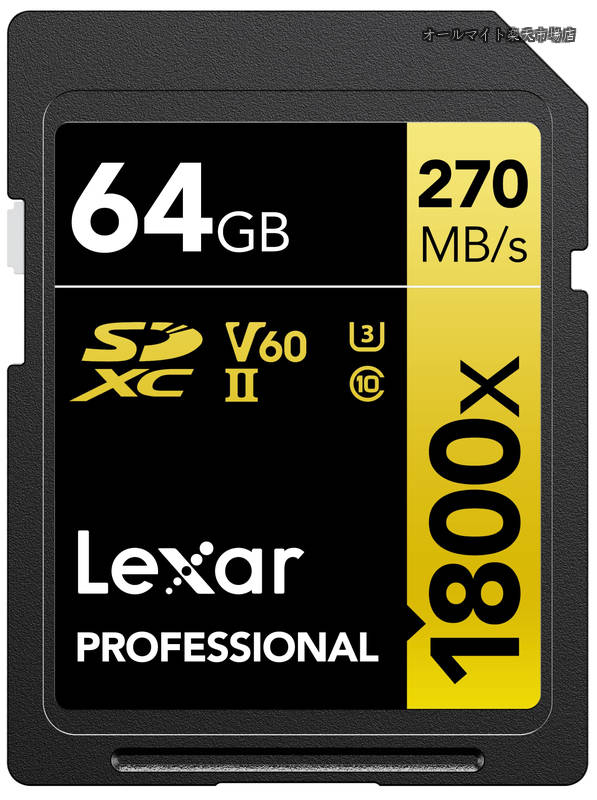 【送料無料】SDカード Professional 1800x SDXCカード 最大読込280MB/秒 書込210MB/秒 UHS-II Class 10 U3 V60 4K Ultra HD 動画撮影 国内正規品 (64GB) LSD1800064G-BNNNG|オールマイト 店