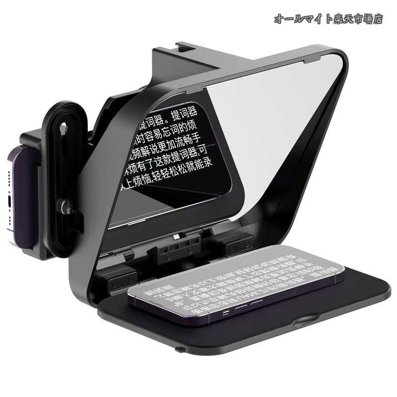 【送料無料】RT02 タブレットとスマートフォン用ユニバーサルテレプロンプター リモコン付き|オールマイト 店