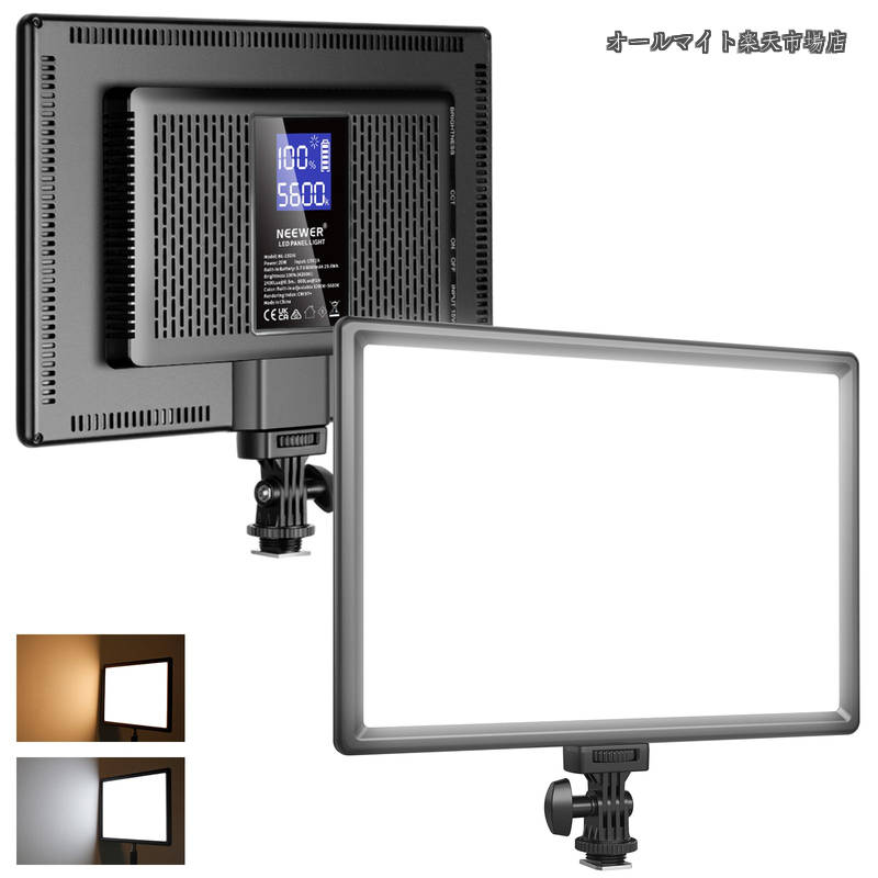 【送料無料】撮影用ライト ビデオライト 192個LEDビーズ 超薄型LEDパネル 20W CRI97+ バイカラー 調光可能 3200-5600K 内蔵4000mAh電池 軽量 携帯しやすい 汎用型DSLR対応カメラソフトライト 生放送/スタジオ/自撮り/動画撮影/商品写真/ライブ配信用 NL-192AI｜オールマイト　店