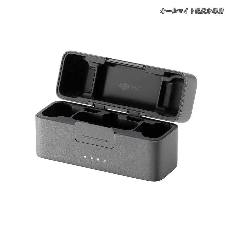 【送料無料】Mic 2 充電ケース Mic2 レシーバーとトランスミッターのリンク・充電に対応|オールマイト 店