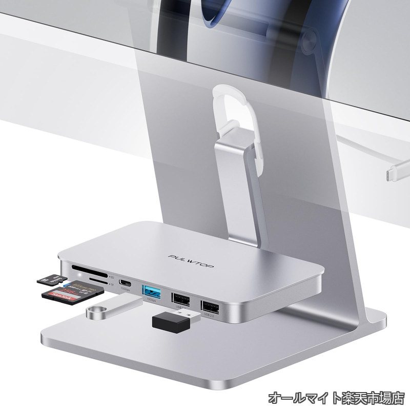 【送料無料】アクセサリー i-Mac 2021/2023/2024用 USB Cハブ、PULWTOP USB C ハブ USB A/C 10Gbps、M1/M3/M4 用、USB A 2.0 2基、SD/TF カードリーダー搭載 Silver｜オールマイト　店