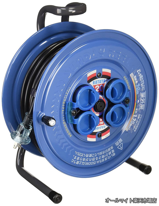 【送料無料】コードリール 防雨サンデーレインボーリール 15A 20m 屋外用 SS-20｜オールマイト　店