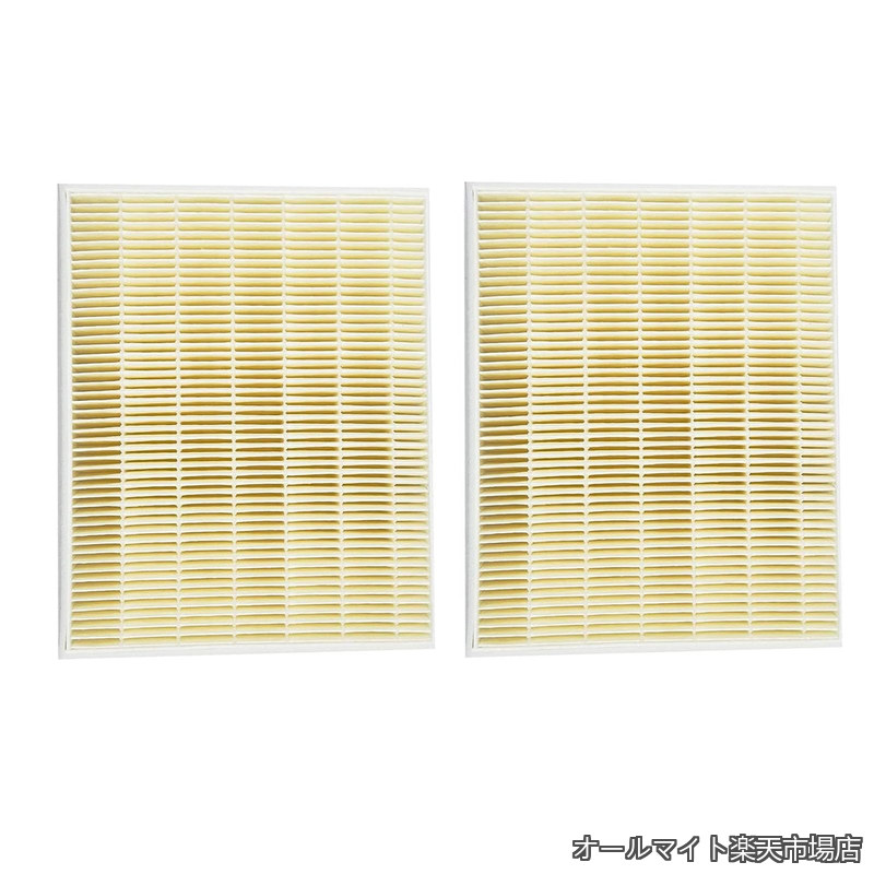 【送料無料】Panasonic換気扇フィルター 適用(パナソニック) FY-FDD2217AC交換用微小粒子用フィルター 熱交気調 2個入り互換品｜オールマイト　店