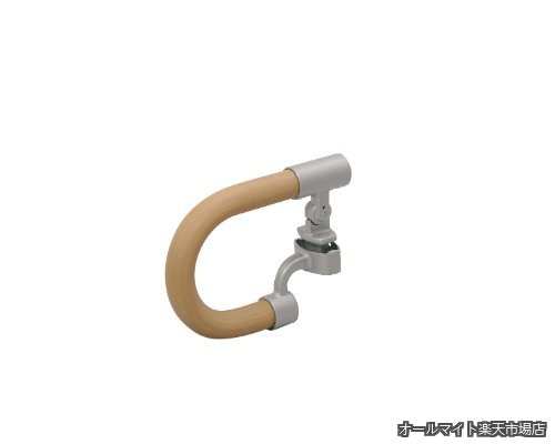 【送料無料】安寿アプローチ用手すり エンド手すり(高さ調節無し用) ライトブラウン 535983｜オールマイト　店