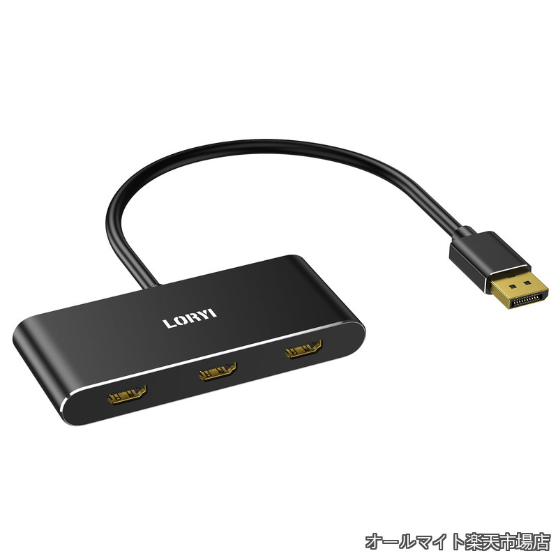 【送料無料】to 3 HDMI MST ハブ 3ポート シングル8K デュアル4K144Hz トリプル4K@60Hz DisplayPort 1.4 スプリッター モニター DisplayPort 拡張 HDMI 分配器 拡張モード対応 Windowsのみ｜オールマイト　店