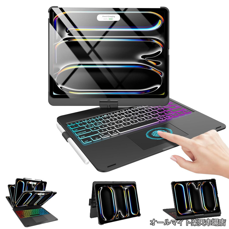 【送料無料】Pro 13インチ (M5 2025/M4 2024) キーボード 360度回転式 マジックキーボード iPad Pro 13インチ m4 ケース 180度反転 一体型 Bluetooth 5.3 高精度トラックパッド 遅延なし 7色バックライト ペン収納 Type-C充電 全面保護 (ブラック)|オールマイト 店