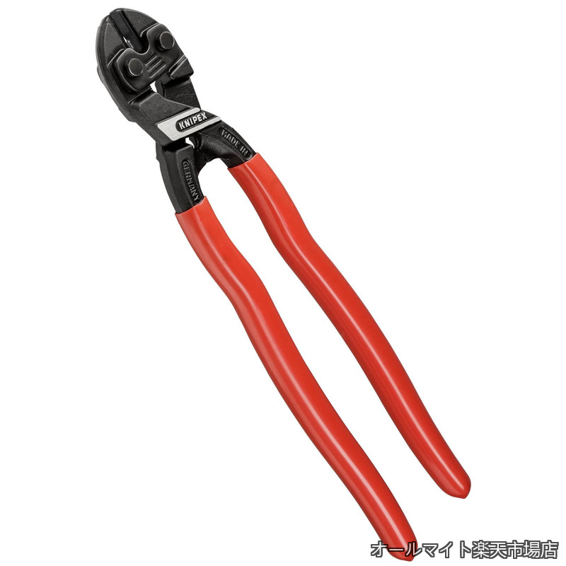 【送料無料】クニペックス CoBoltコボルト 小型クリッパー リセス付 全長250φmm プラスティックコーティングハンドル 7131-250|オールマイト 店