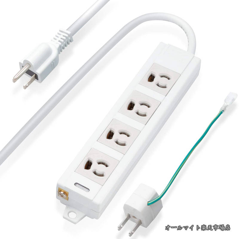 【貨物輸送無料】ワット数水道栓 磁石付 抜け打ち切り差し込み 壁初っ切り用くっ付ける引っ掛かり付 3P-2P取り替えっこアダプター付 4個口 10m T-ECOH34100NM 薄墨色