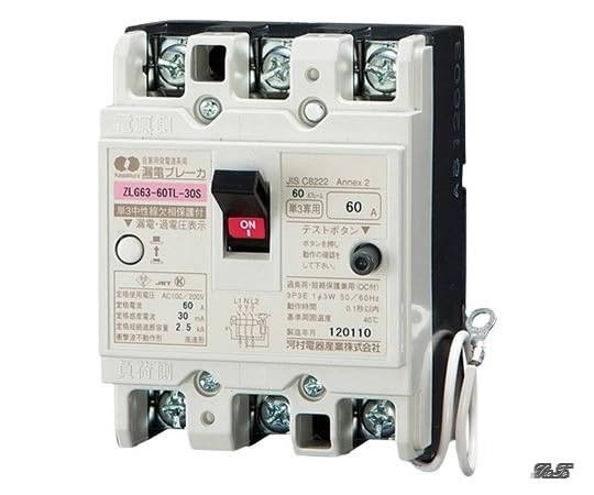 【貨物輸送無料】短絡ブレーカ 自家用発生連系 ZLG 63-40TL-30S