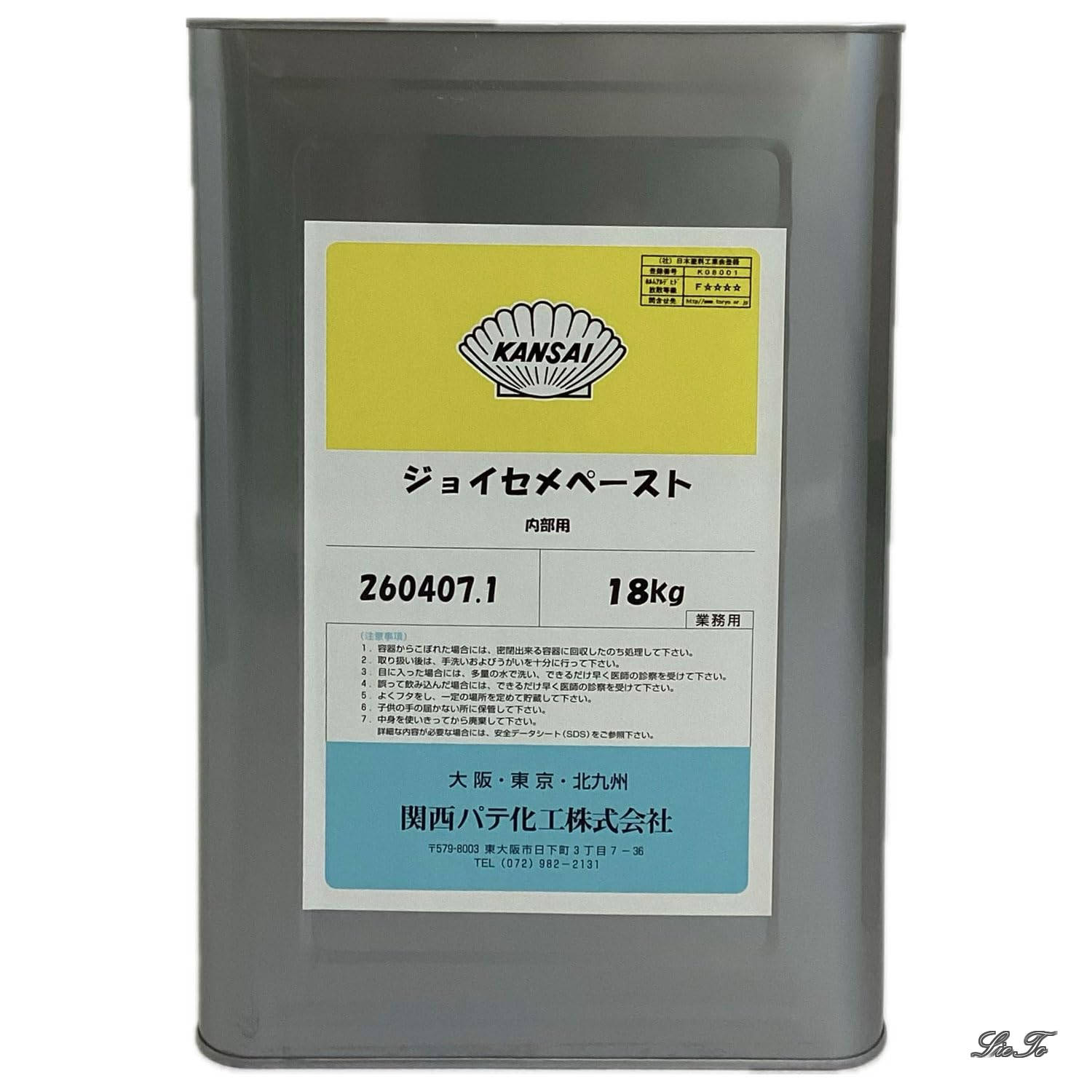 【送料無料】ジョイセメペースト 内部用パテ 仕上・下地兼用 ペール缶18kg オフホワイト｜オールマイト　店