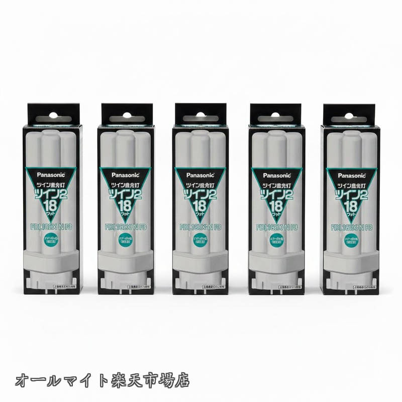 【送料無料】ツイン蛍光灯18Wナチュラル色 FDL18EX-N【&times;5セット】｜オールマイト　店 9,419円