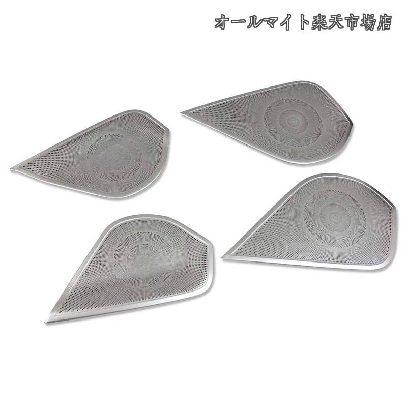 【送料無料】スバル 新型 フォレスター SK系 専用 内装 ステンレス フロント リア スピーカー リング ガーニッシュ Subaru Forester 専用 設計 (艶消しニッケルメッキ)|オールマイト 店