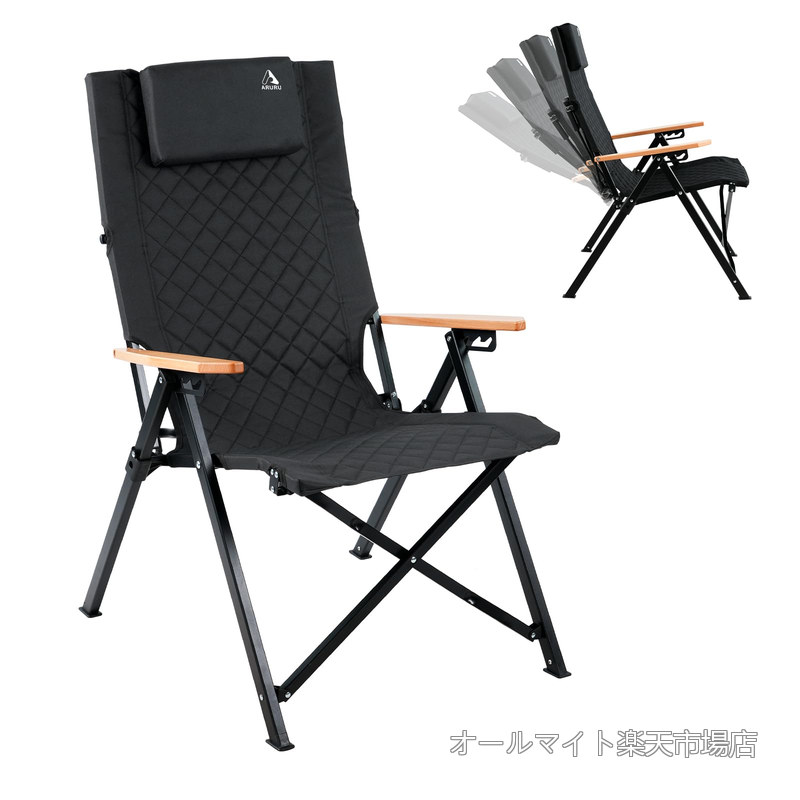 【送料無料】キャンプ 椅子 リクライニングチェア アウトドアチェア 4段階調整 【耐荷重150kg】 ハイバック ヘッドレスト付（腰当て兼用） アルミ合金 600Dオックスフォード 布製 肘掛け コンパクト 折りたたみ 収納袋付 ブラック｜オールマイト　店