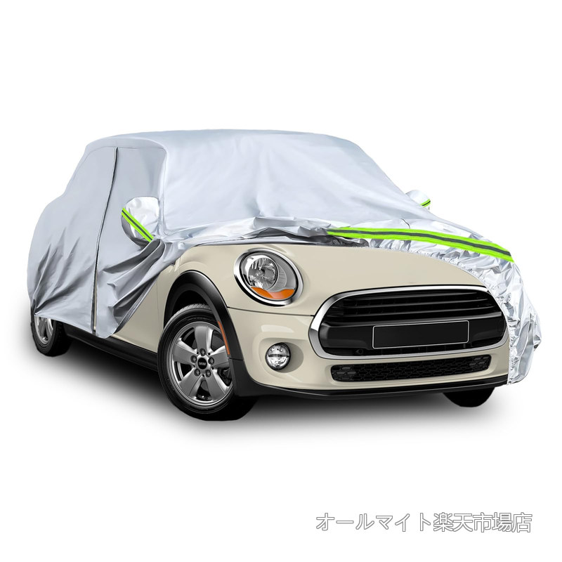 【送料無料】車カバー 2001-2024 ミニクーパー 3ドア専用 自動車ボディカバー 防水 防塵防輻射紫外線 黄砂/雪対策 防風 シルバー 四季対応｜オールマイト　店