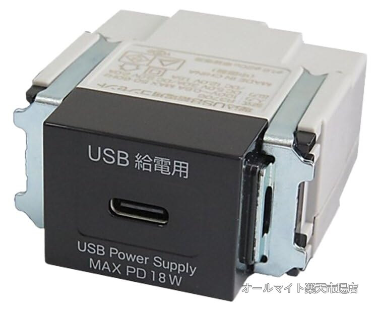 【送料無料】JAPPY USB Type-C(PD対応)給電用コンセント(1ポートタイプ) USB-R3706BK-JP|オールマイト 店