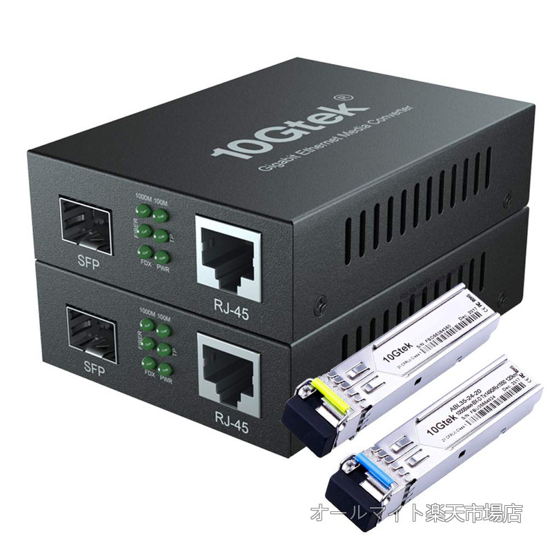 【送料無料】10Gtek ギガビット 光メディアコンバーター シングルモード LCファイバー 1.25Gb / s ペア10/100/1000MメディアコンバーターとBiDi 1000Base-LX SFPモジュール セット（1310 / 1550nm 20km）｜オールマイト　店