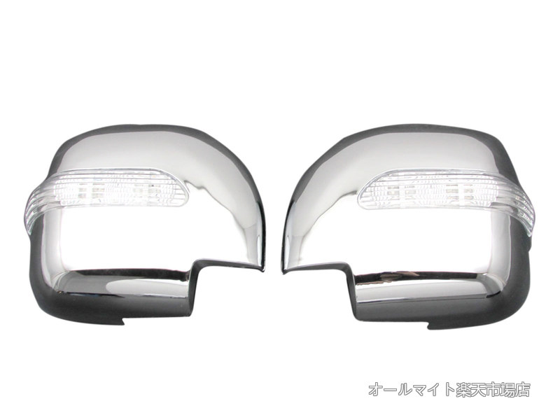 【送料無料】BRIGHTZ パジェロ V73W V75W V77W V78W LEDメッキドアミラーカバー 【 MIR-SID-119 】 パジエロ V70 V73 V75 V77 V78 70 73 75 77 78 273｜オールマイト　店