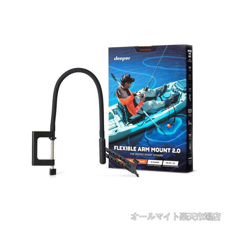 【送料無料】【日本正規代理店品】deeperワイヤレススマート魚群探知機専用フレキシブルアーム 2.0|オールマイト 店