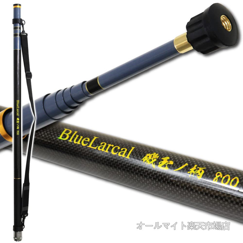 【送料無料】おり釣具 全長8mクラスのロング玉の柄 Blue Larcal 磯玉の柄800 (ori-780377)|オールマイト 店