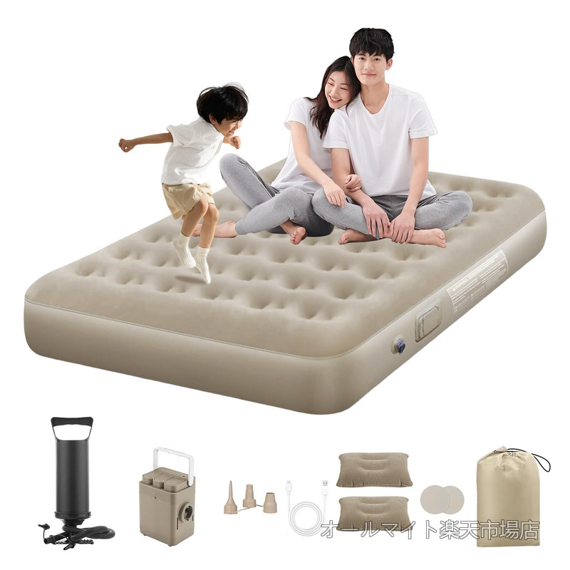 【送料無料】エアーベッド キャンプ マット キャンプ用品 200x150x25cm タンデム折りたたみエアベッド 自動膨張 取り外し可能エアマット 防水・通気性・快適 枕付き 収納袋付き 日本語取扱説明書 旅行者/防災/車中泊/引越し/家庭用/快適 携帯便利 （タンデム)｜オールマイト　店