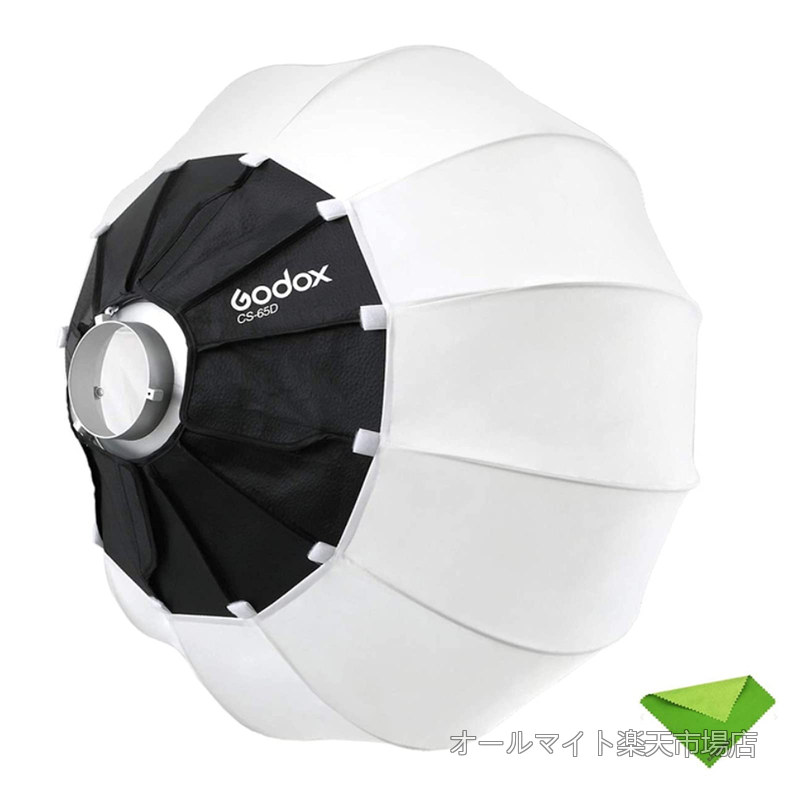 【送料無料】ランタンソフトボックスGodox SL-60W VL150 SL-150W II Aputure 300D Mark II 120D およびその他のBowensマウントライト用肖像画 屋外撮影 室内撮影｜オールマイト　店