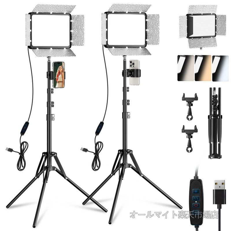 【送料無料】パック撮影用ライト LEDビデオライト 角度調整可能 3色調節可能 93-170cm調節可能な三脚 照明 撮影用ライト 写真スタジオ撮影2800-7000K｜オールマイト　店
