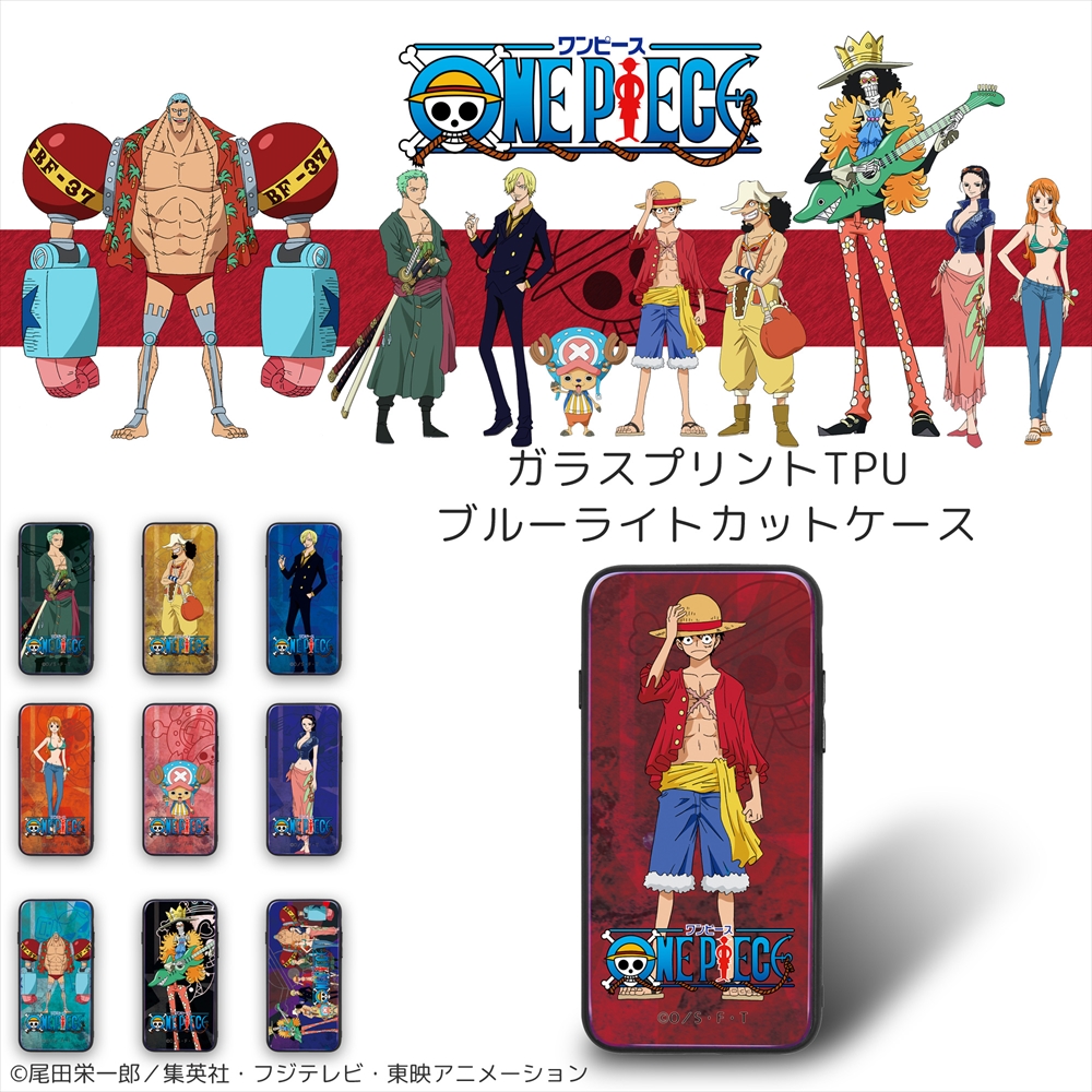 楽天市場 Onepiece ワンピース 新世界編 ガラス プリント Tpu ブルーライトカット スマホケース Iphonex 7 8 Plus Galaxy S9 Scv38 Sc 02k Sm G9600 Plus Scv39 Sc 03k Sm G9650 Note8 Scv37 オールモデルズ 楽天市場店