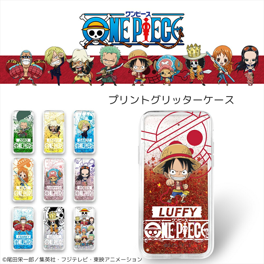 楽天市場 Onepiece ワンピース 新世界編 プリント グリッター ケース スマホケース キラキラ ラメ Iphonexr Iphonexs Max Iphonex Iphone7 8 Plus Iphone6 Galaxy S9 Plus Scv38 Sc 02k Galaxy オールモデルズ 楽天市場店