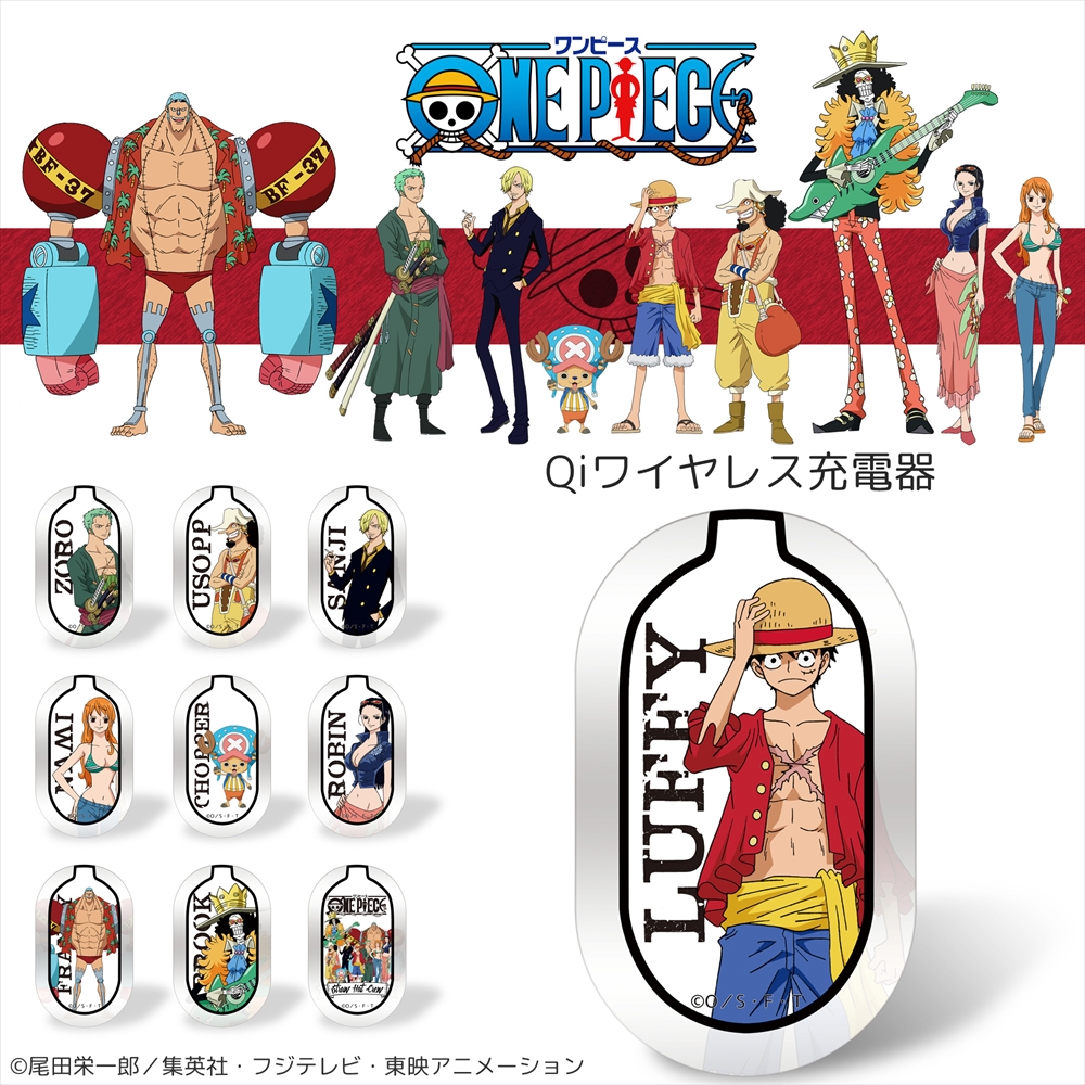 楽天市場 Onepiece ワンピース 新世界編 プリント ワイヤレス充電器 スマホ 充電器 置くだけ ワイヤレス充電器 Iphone11 Pro Iphone11 Iphone11 Pro Max Xperia Galaxy キャラクターグッズ 充電 置くだけ充電 ワンピースグッズ オールモデルズ 楽天市場店