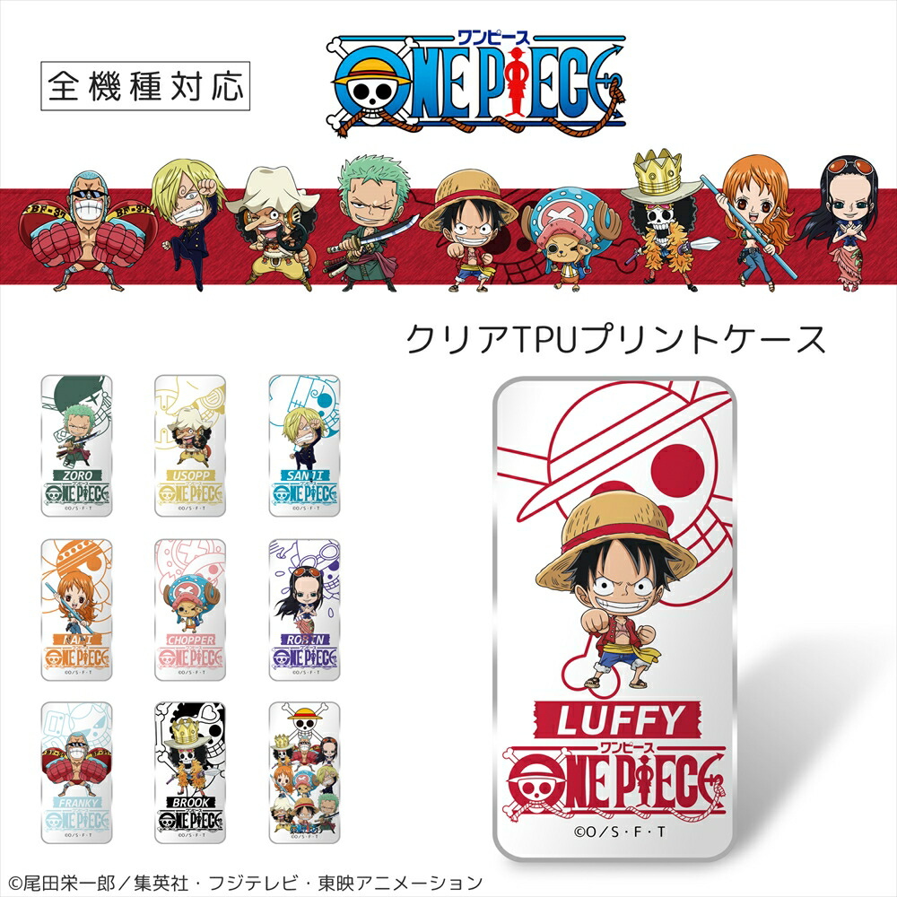 楽天市場 ワンピース グッズ グラスタンブラー エース 兄弟の絆ver ポートガス ｄ エース 即納品 One Piece ガラス コップ グラス 天天ストア 楽天市場店