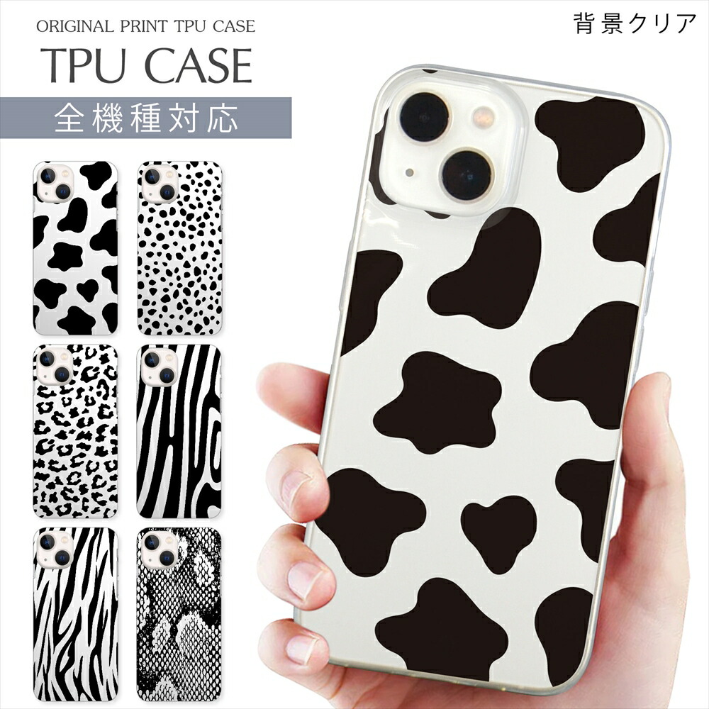 iPhone 11 Promax スマホケース カバー グリーン アニマル nr-001top_2.jpg