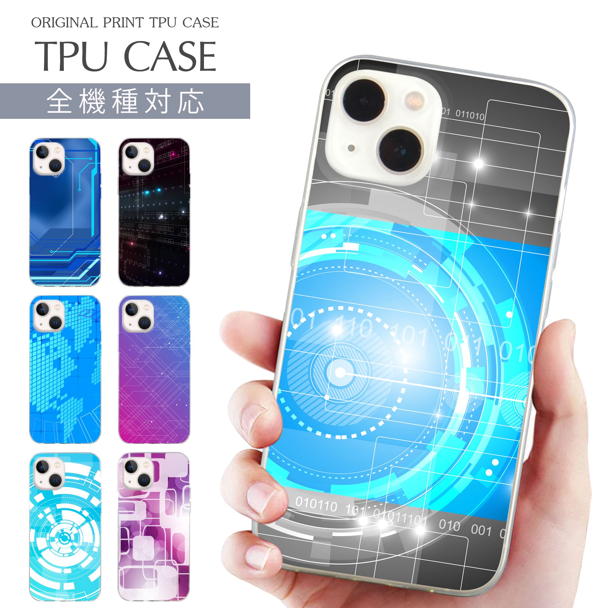 スマホアクセサリー COSMOS ART wn-022top.jpg
